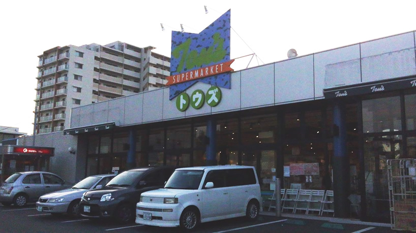 千葉県佐倉市のサービス付き高齢者向け住宅「ソルシアス佐倉 千葉県佐倉市のサービス付き高齢者向け住宅「ソルシアス佐倉